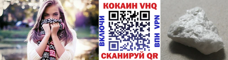Купить наркотики цена Волгореченск Альфа ПВП  Меф  omg как зайти  ГАШИШ 