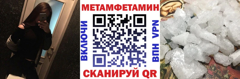 АМФЕТАМИН Premium  даркнет сайт  Волгореченск 