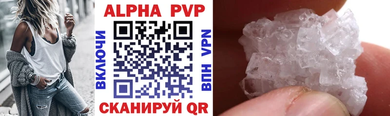 где продают наркотики  Волгореченск  hydra маркетплейс  APVP Соль 