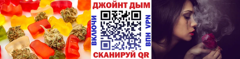 Cannafood марихуана  что такое наркотик  Волгореченск 