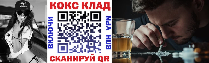 Кокаин Columbia Волгореченск