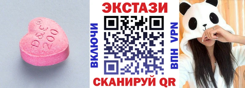 blacksprut маркетплейс  Волгореченск  ЭКСТАЗИ DUBAI 