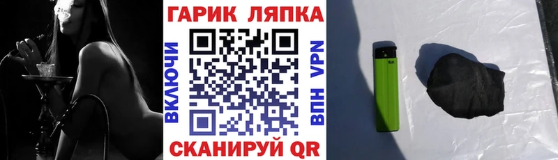 блэк спрут онион  где можно купить   Волгореченск  ГАШ индика сатива 