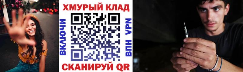 ГЕРОИН Афган  KRAKEN ссылка  Волгореченск 