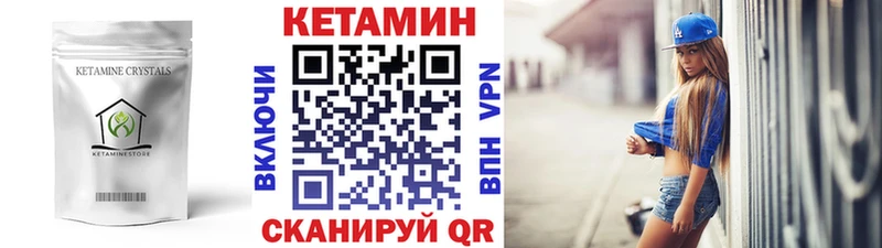 КЕТАМИН ketamine  мориарти Telegram  Волгореченск  продажа наркотиков 