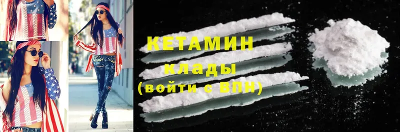 mega зеркало  Волгореченск  Кетамин ketamine  купить закладку 