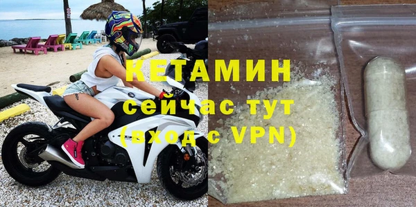 ешки Бронницы