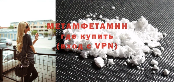 соль ск Бородино
