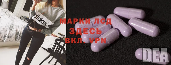 mdma Дмитров