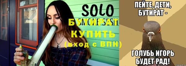 ешки Бронницы