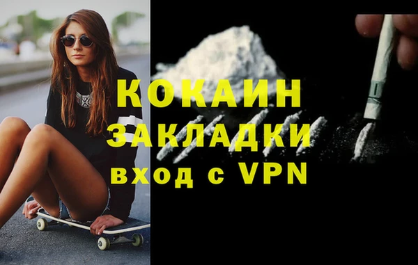 мяу мяу мука Бугульма