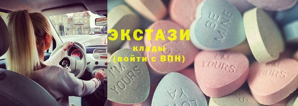 mdma Дмитров