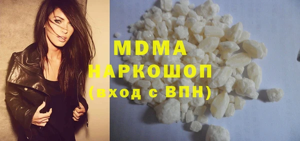 mdma Дмитров