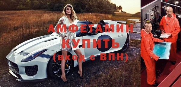 соль ск Бородино