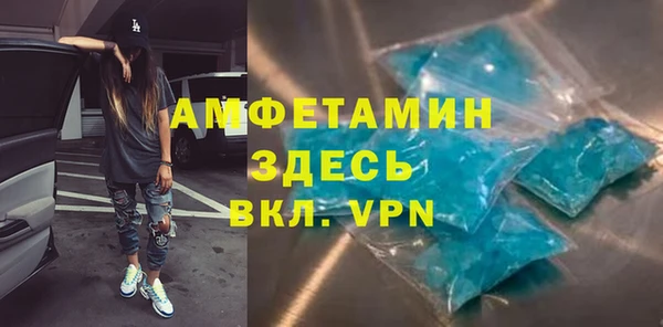 наркотики Богданович