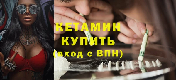 PSILOCYBIN Богородск