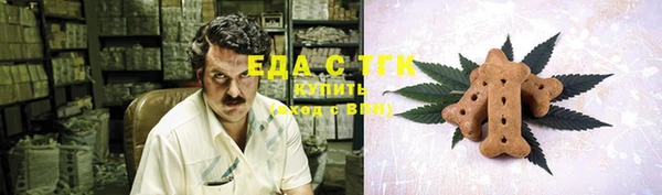 дистиллят марихуана Богородицк
