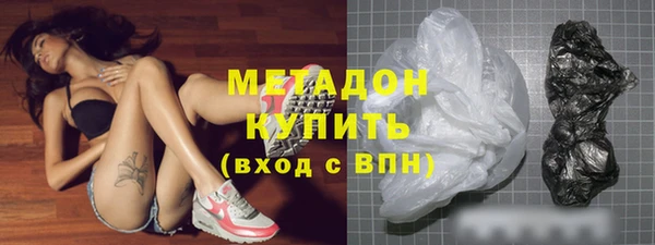 наркотики Богданович
