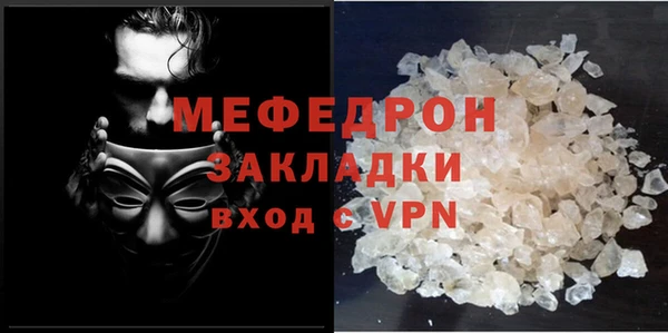 ешки Бронницы