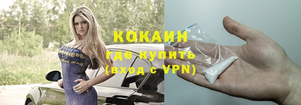 наркотики Богданович