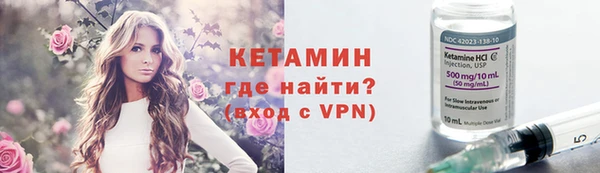соль ск Бородино