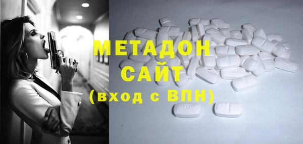 мяу мяу мука Бугульма