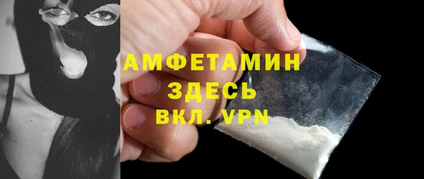 MDMA Premium VHQ Дмитриев