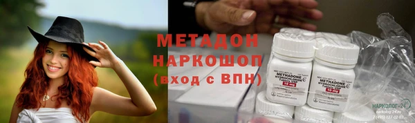 соль ск Бородино