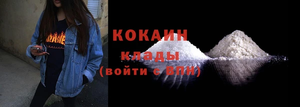 наркотики Богданович