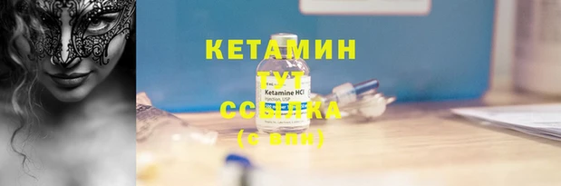 наркотики Богданович