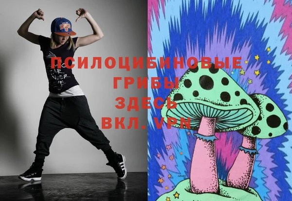 кокаин VHQ Гусь-Хрустальный