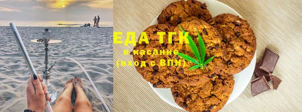 дистиллят марихуана Богородицк