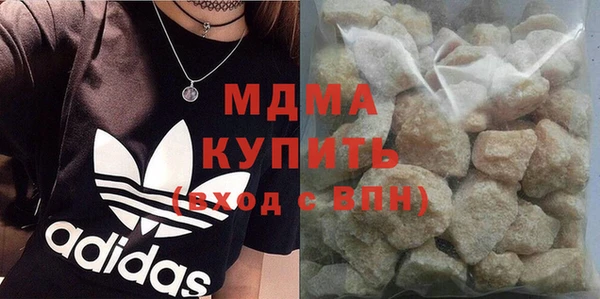 наркотики Богданович