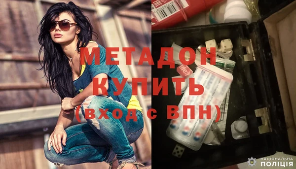 PSILOCYBIN Богородск