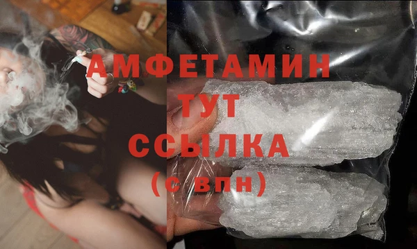 соль ск Бородино