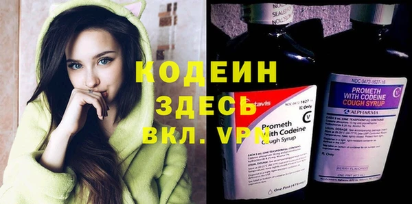 скорость mdpv Белокуриха