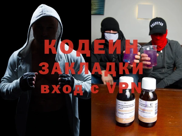 наркотики Богданович