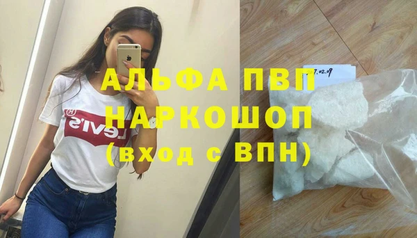 ешки Бронницы