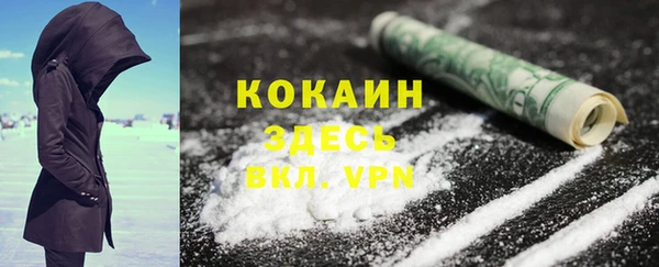 мяу мяу мука Бугульма