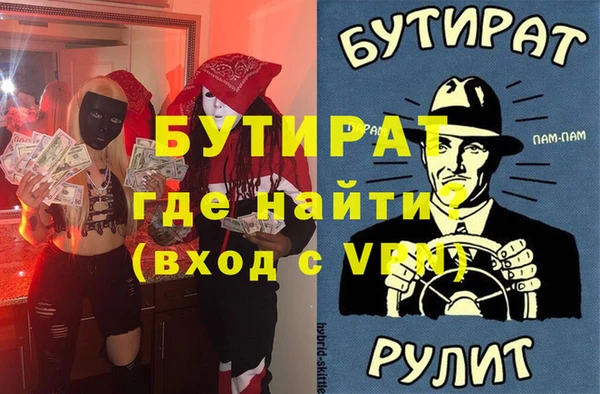 дистиллят марихуана Богородицк