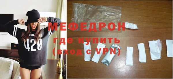 мяу мяу мука Бугульма