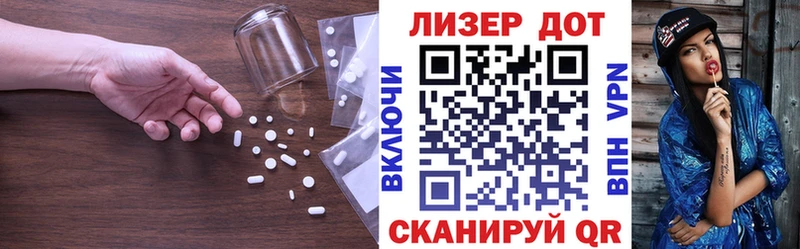 LSD-25 экстази ecstasy  цены наркотик  Волгореченск 
