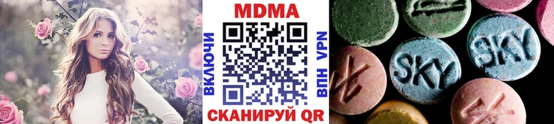 МДМА кристаллы mega сайт Волгореченск
