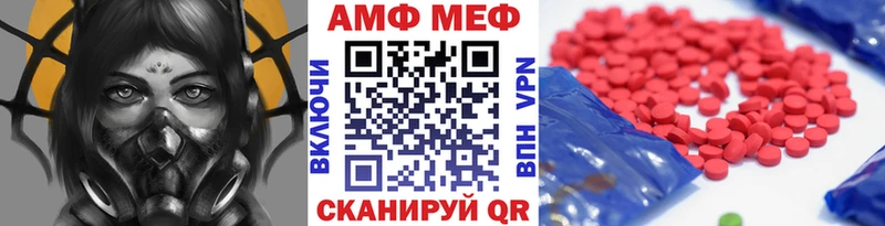 купить   Волгореченск  Первитин винт 