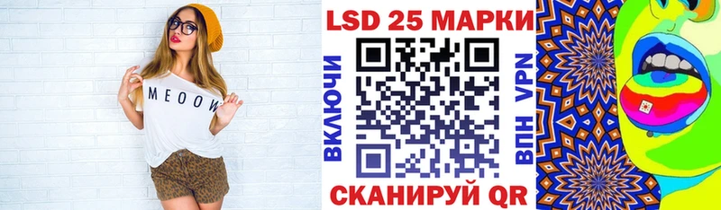 Марки 25I-NBOMe 1,8мг  дарк нет наркотические препараты  Волгореченск  наркота 