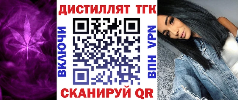 где найти наркотики мориарти формула ТГК гашишное масло Волгореченск